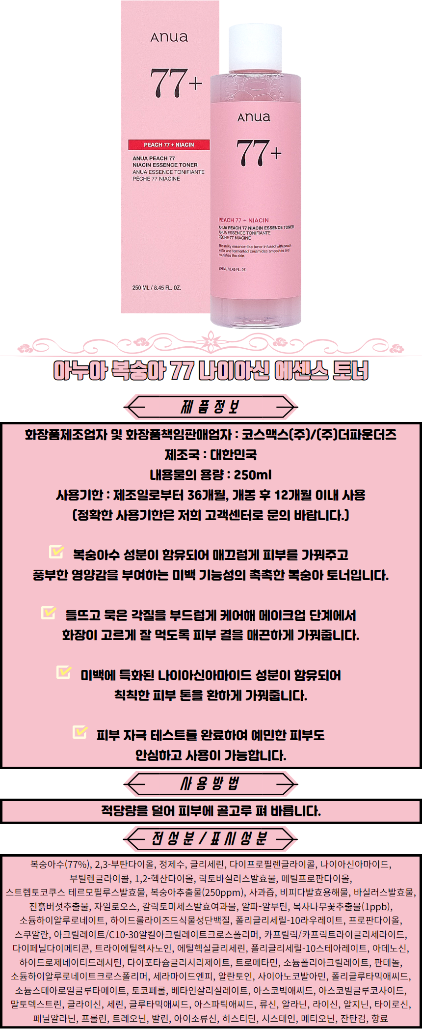 상품 상세 이미지입니다.